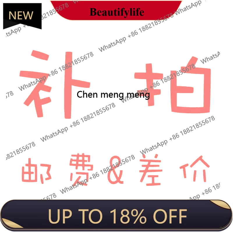 

Special supplementary auction link, postage difference.