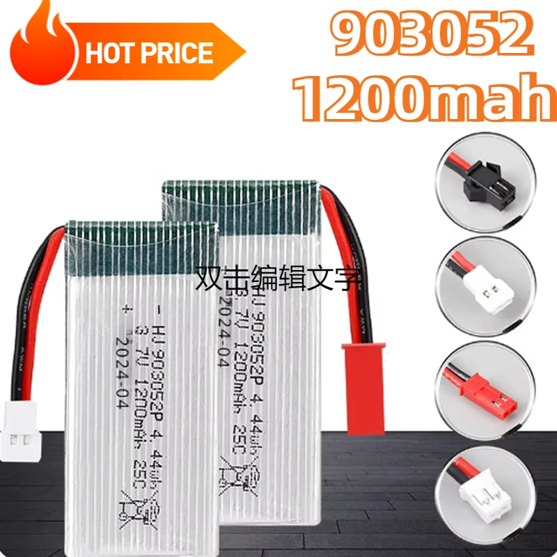 903052 Model Aircraft Battery 3.7V 1800mAh Lithium Polymer Battery 25C High Rate with Protection Plate SM JST PH2.0 XH2.54 Plug