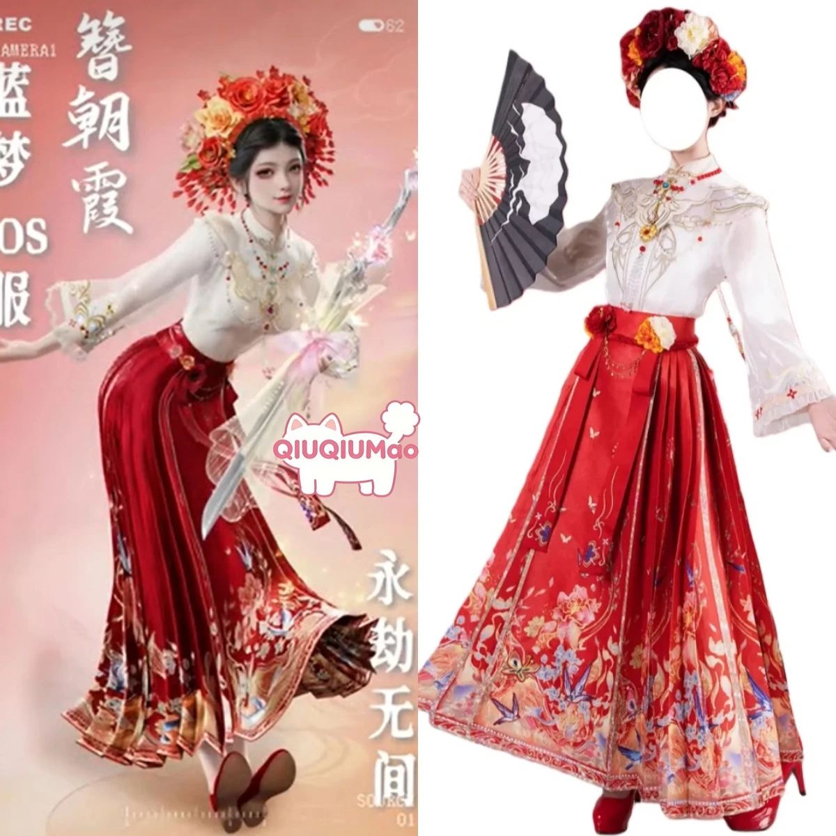 

Top Game Naraka: Bladepoint Cosplay Costume Anime Lan Meng Role Playing Mamian Skirt Set Outfit Headwear Women Adult Comic Con