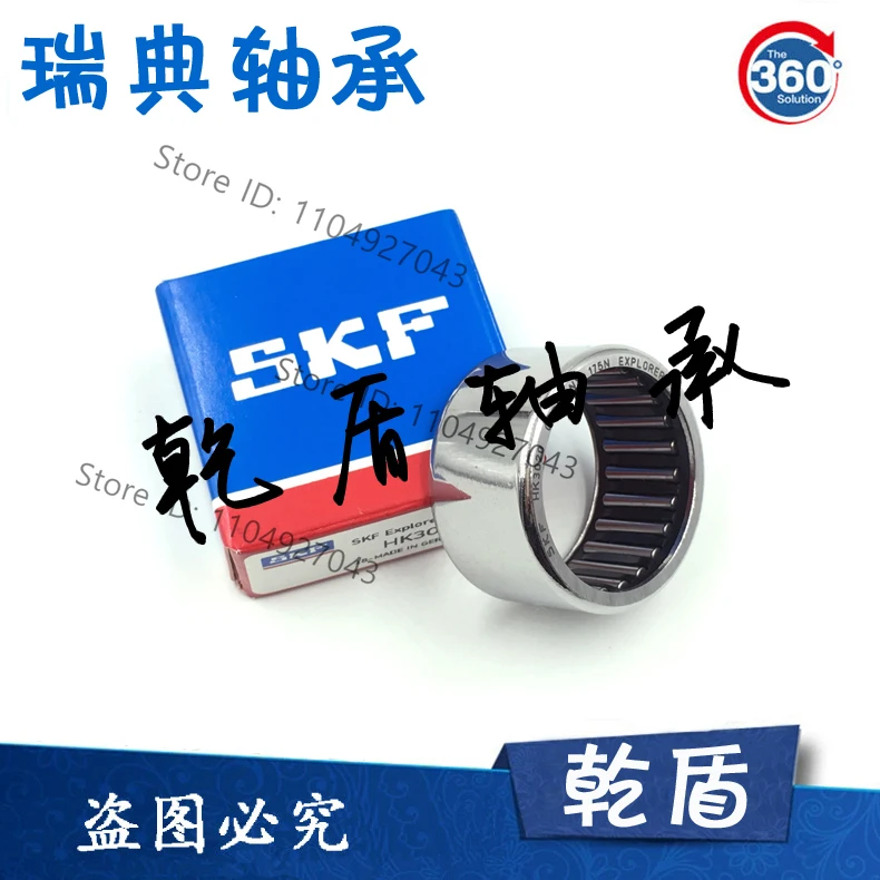 Per Cuscinetto Skf Hk 1512 1514 1516 1612 1614 1616 1620 1622 2RS