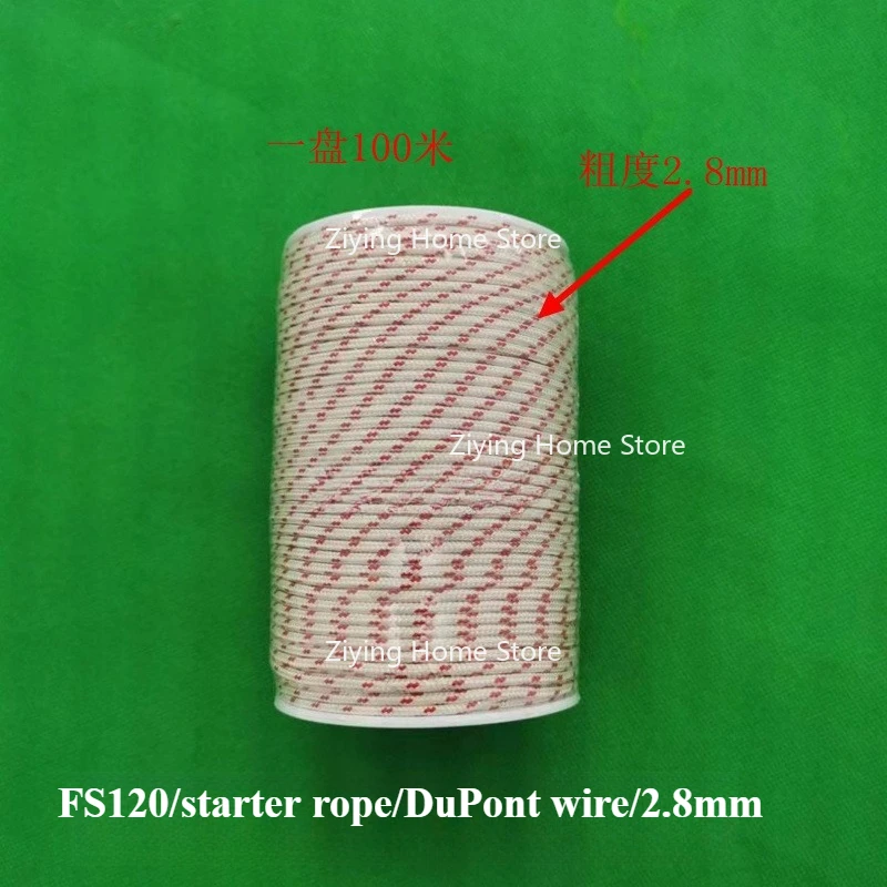 

Suitable for Garden Machine, Brush Cutter, Chainsaw, Starting Rope 2.8mm, Starting Rope DuPont Wire FS120