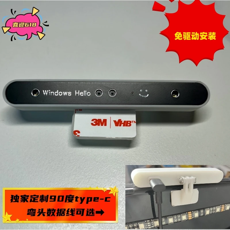 ويندوز مرحبا كاميرا Type-c واجهة التعرف على الوجه كاميرا 1080p سائق خالية