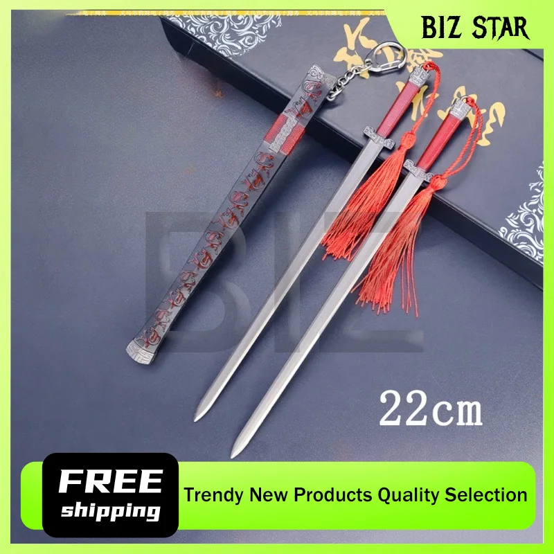 22 سنتيمتر/8.66in الحرف اليدوية المعدنية الأسلحة الصغيرة القديمة ليو باي مزدوجة شفرات السيف غمد الحلي مجموعات شاشات سطح المكتب