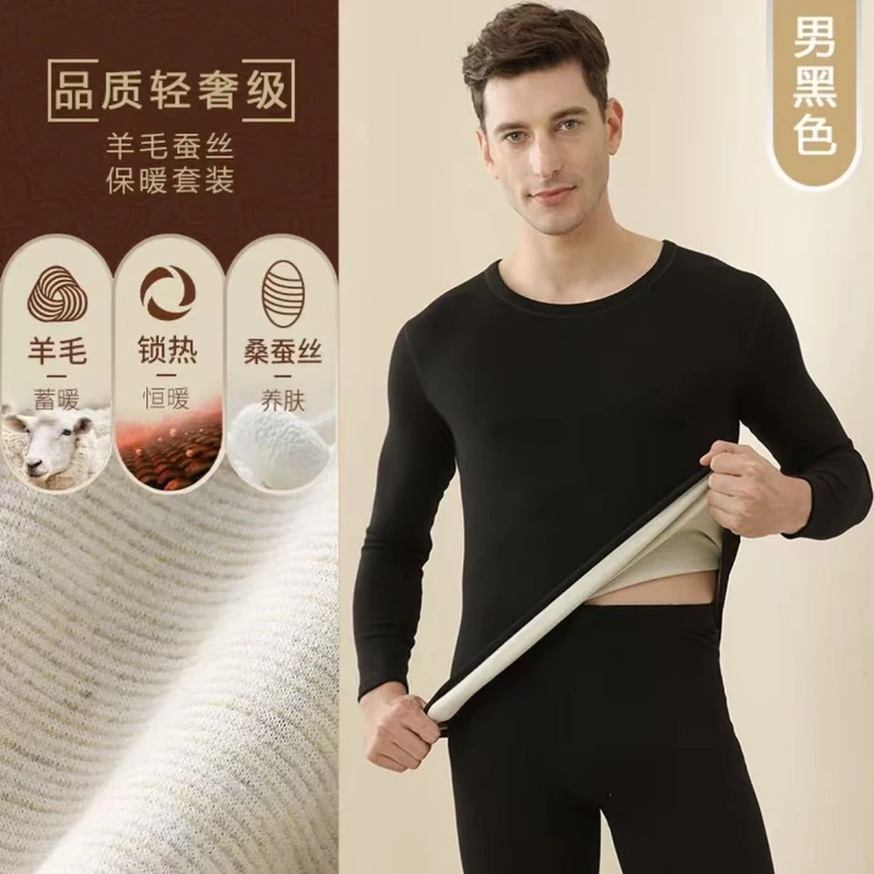 2-pcs Winter Men's Thermal Underwear Sets Solid Color Warm Round Neck T-shirt Pants Fleece-lined Close-fitting Thermal Clothing