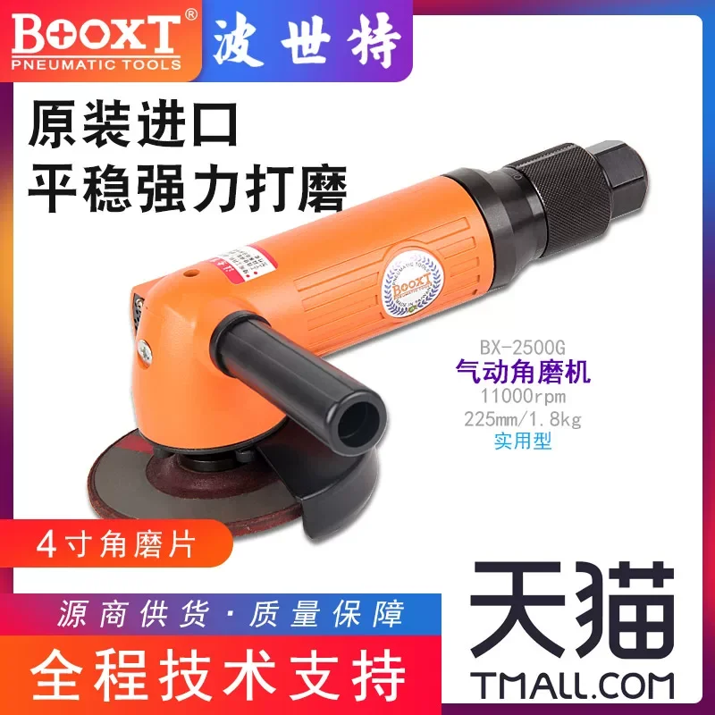 Taiwan Booxt Direct Supply Bx-2500G Industrial-Grade 4-Inch 100 Pneumatic Angle Grinder Angle Grinding Wheel Cutting Imported