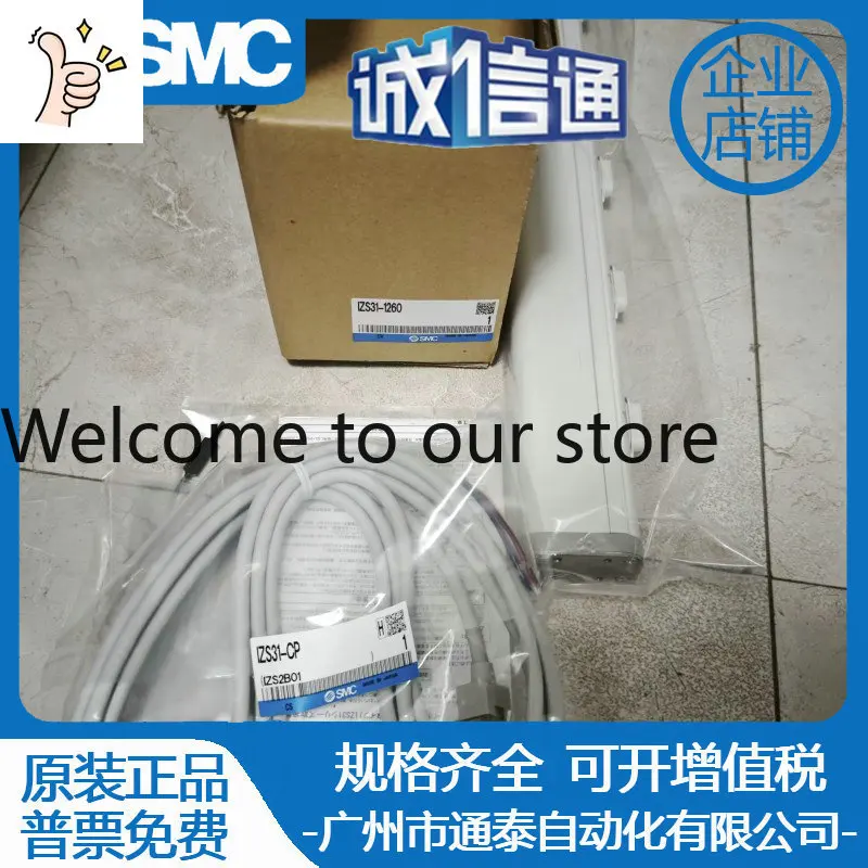 2026 SMC New Original Static Eliminator IZS31-1260 Will Be Fined Ten For One Fake, And The Delivery Time Will Be On Time.