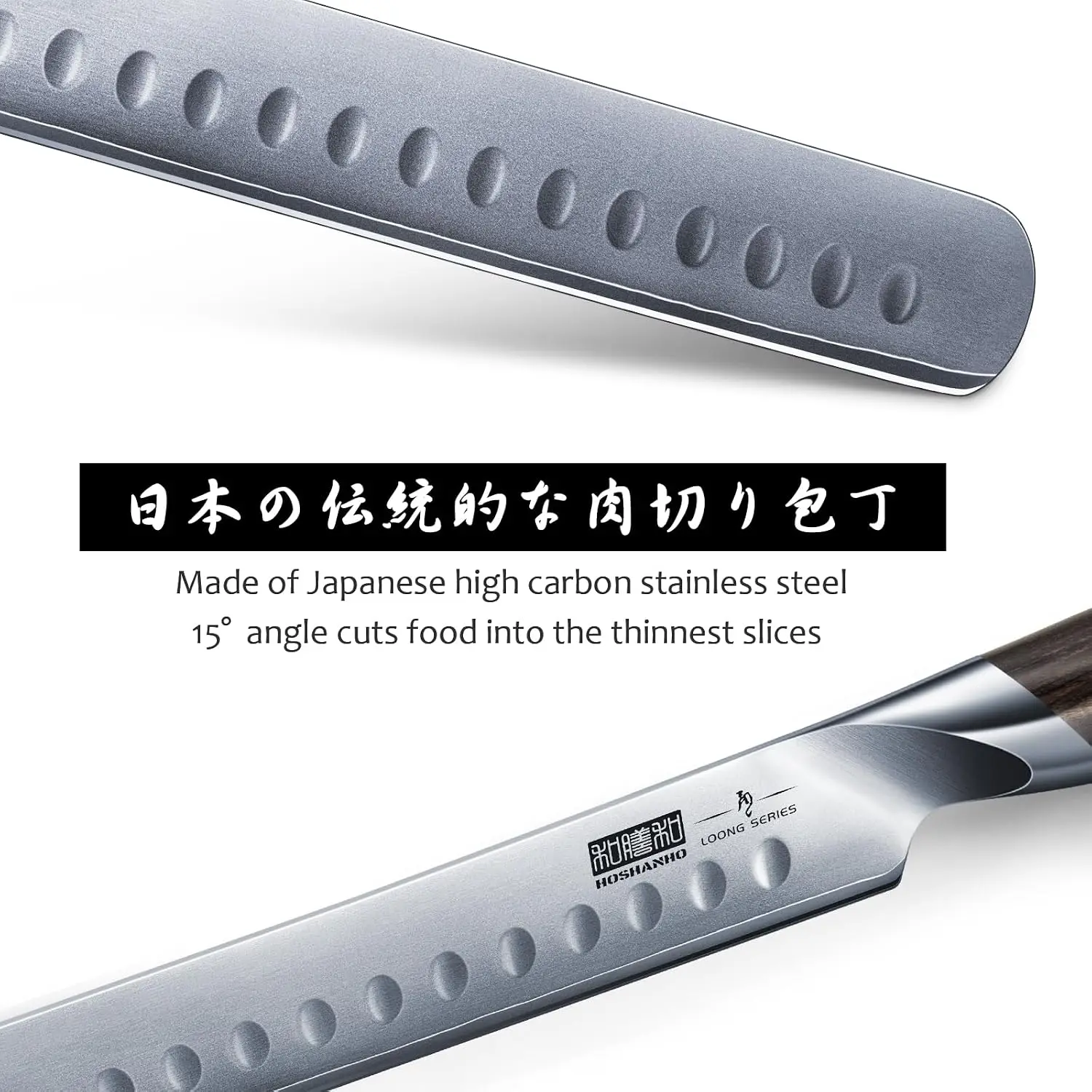 Brisket Slicing Knife 12 Inch Razor Sharp Japanese Carving Tool