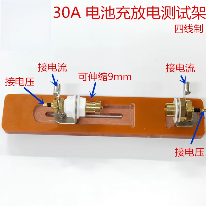 Professional four-wire battery testing stand, 30A columnar type, 21700 internal resistance test, 18650 four-wire type, 30A