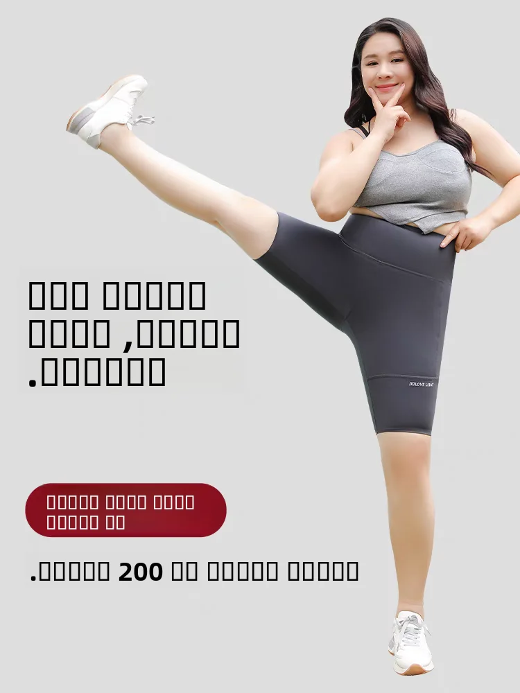 

Брюки для йоги больших размеров из тонкой ткани, длиной до колена, с карманом для телефона, женские летние леггинсы из нейлона