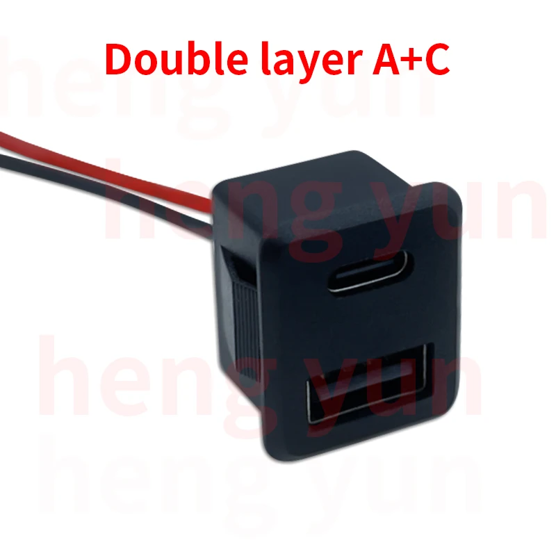 Double layer A+type-c double layer socket USB A female lamp charging socket power socket with cable connector