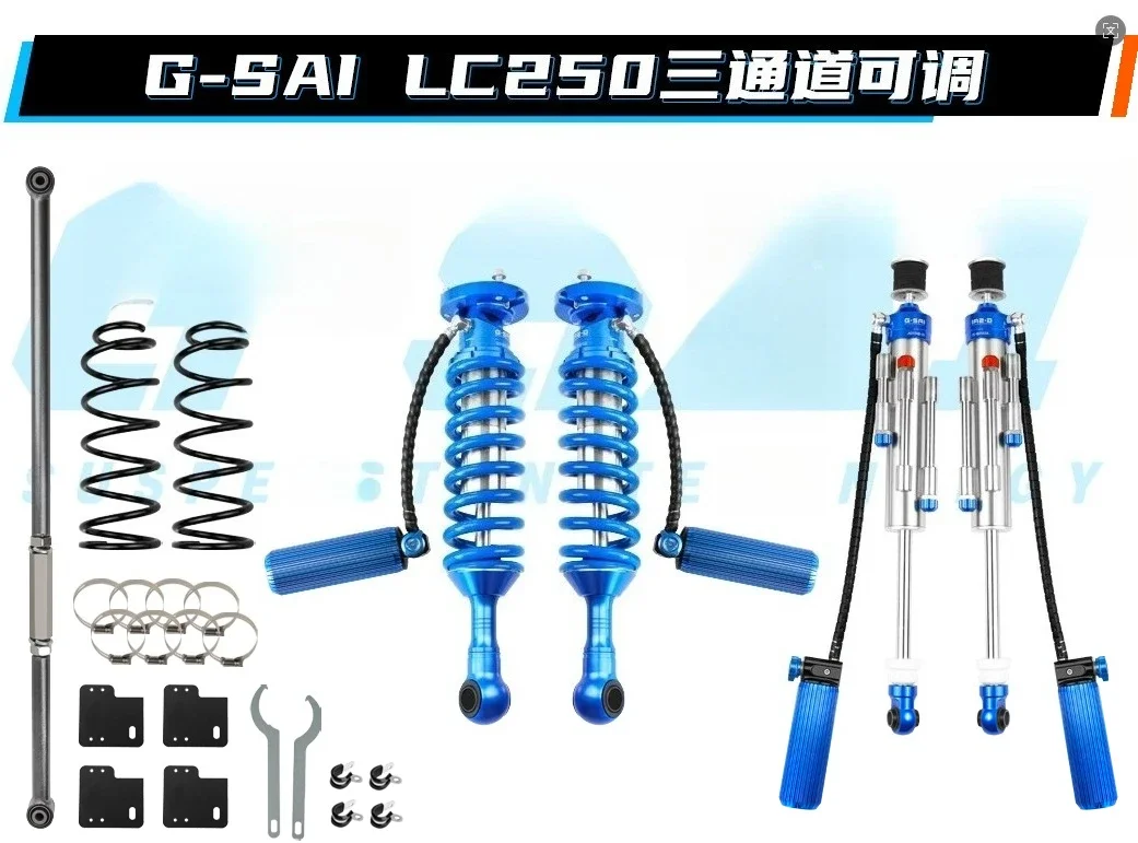 4*4 Off-road Bidirectional/Electronically Controlled Adjustable Nitrogen Shock Absorber for Tyt LC250