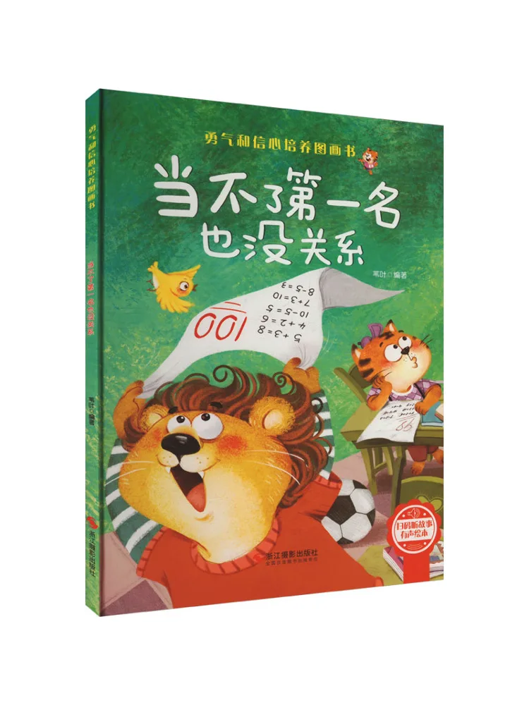 

Книга-Winshare It не имеет значение, если вы не нужна номер один
