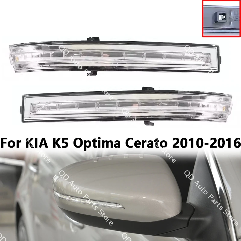 For KIA K5 Optima Cerato 2010 2011 2012 2013 2014 2015 2016 876142T000 876242T000 Car Rearview Mirror Signal Lamp Flash Light