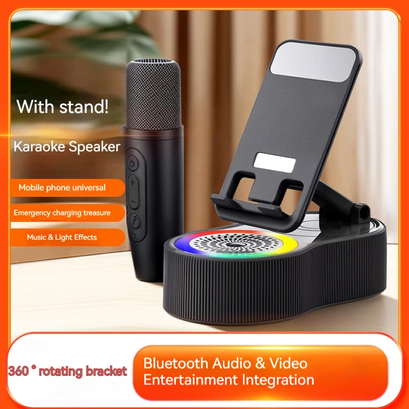 

Вращающаяся подъемная подставка для телефона + небольшой динамик Bluetooth + функция караоке, мини-портативный динамик с окружающим освещением, настольная подставка