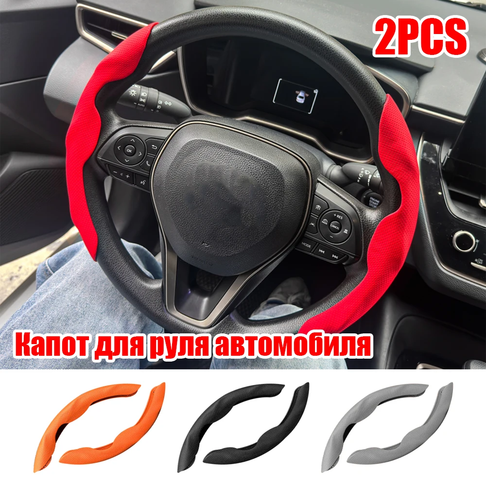 2 Stück Napa-Leder-Lenkradbezug, rutschfest, atmungsaktiv, universell, 15 Zoll (ca.), für Autos 38,1 cm) Schwarz Rot Beige Orange Grau