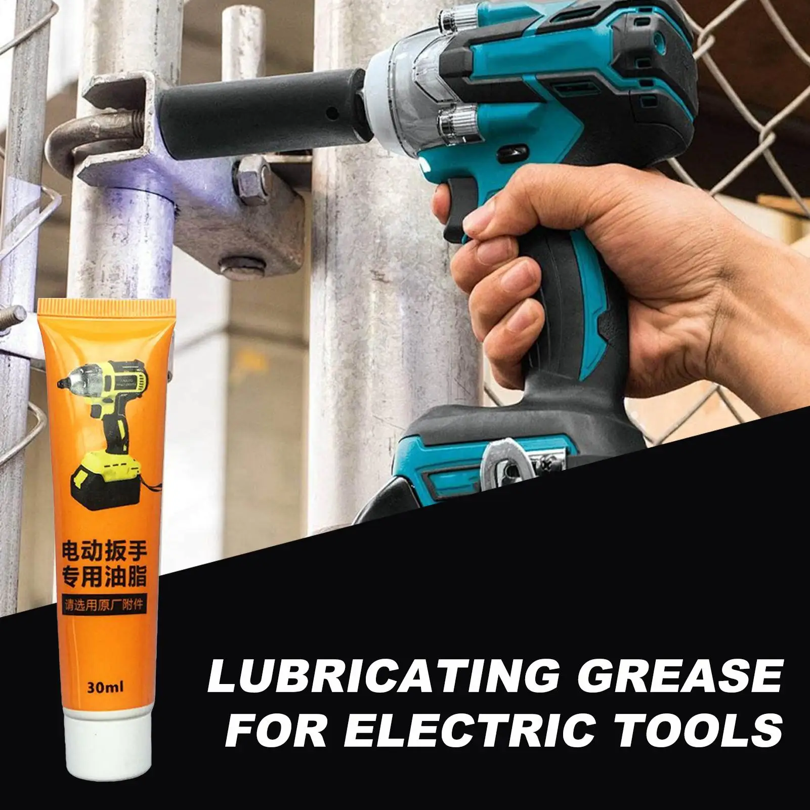 Multi Purpose Lubricant Lubricating Oil Long-Lasting High Temperature Resistance Lubricant Electric Wrench Lubricant