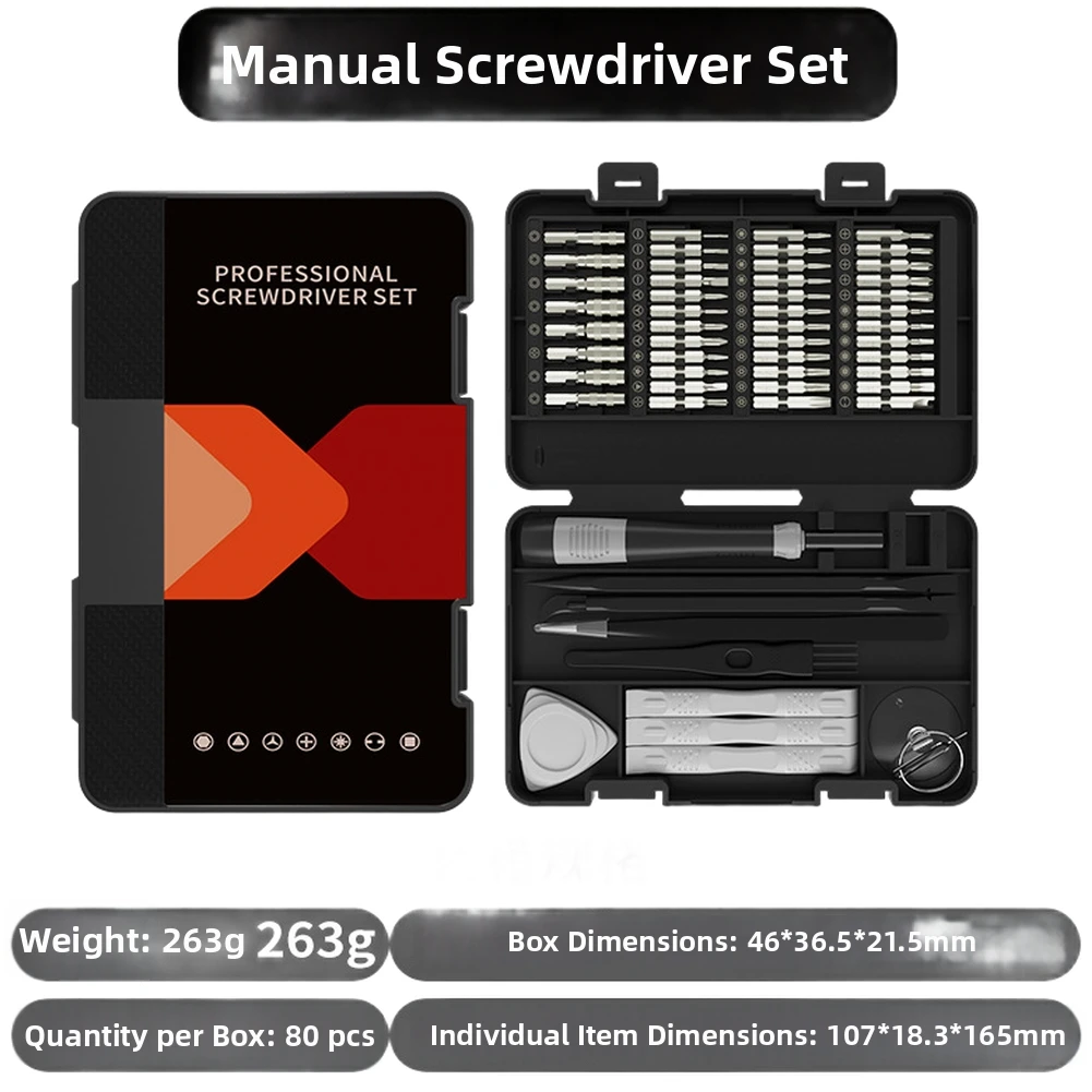 58 In 1 Precision Screwdriver Set Magnetic Steel Bits Long-lasting Repair Precision Multifunctional Screwdriver Kits