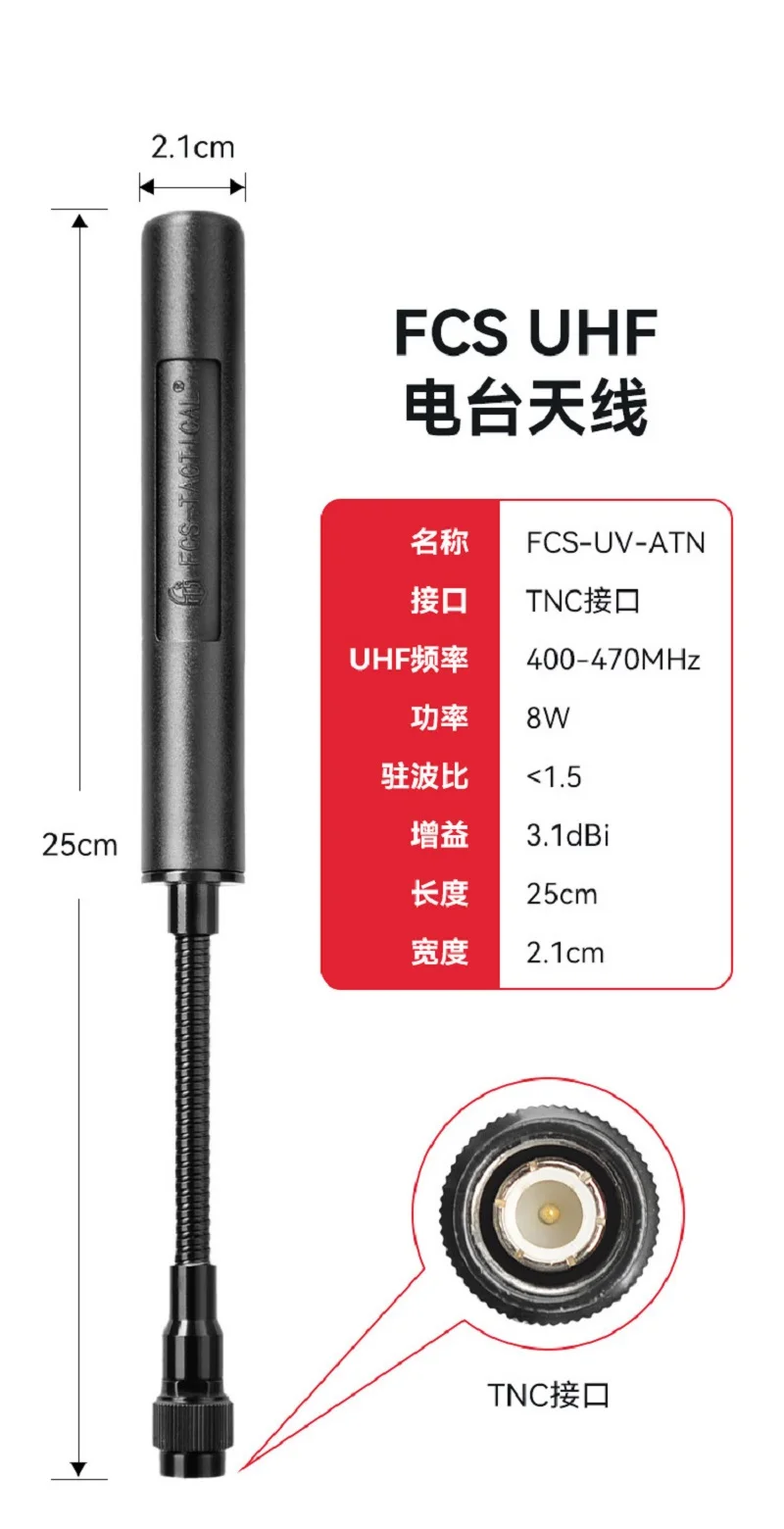 tnc-インターフェイス高利得グースネック-アンテナ-sma-tnc-コネクタ