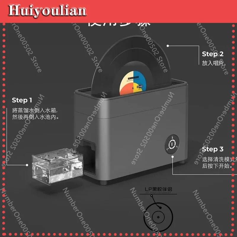 

12 inch vinyl record ultrasonic dishwasher automatic vinyl record cleaning machine with air drying function -011