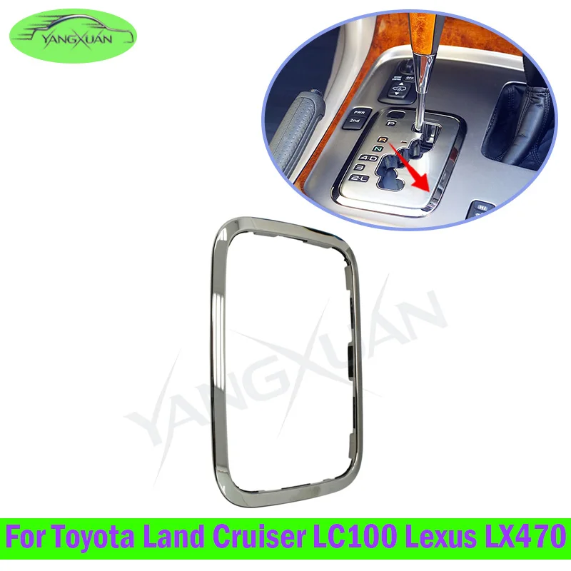 Gear Lever Panel Bright Strip For Toyota Land Cruiser LC100 Lexus LX470 Shift Gear Lever Electroplating Bright Strip