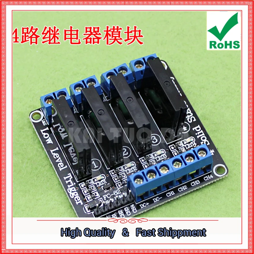 4-Way Relay Module …