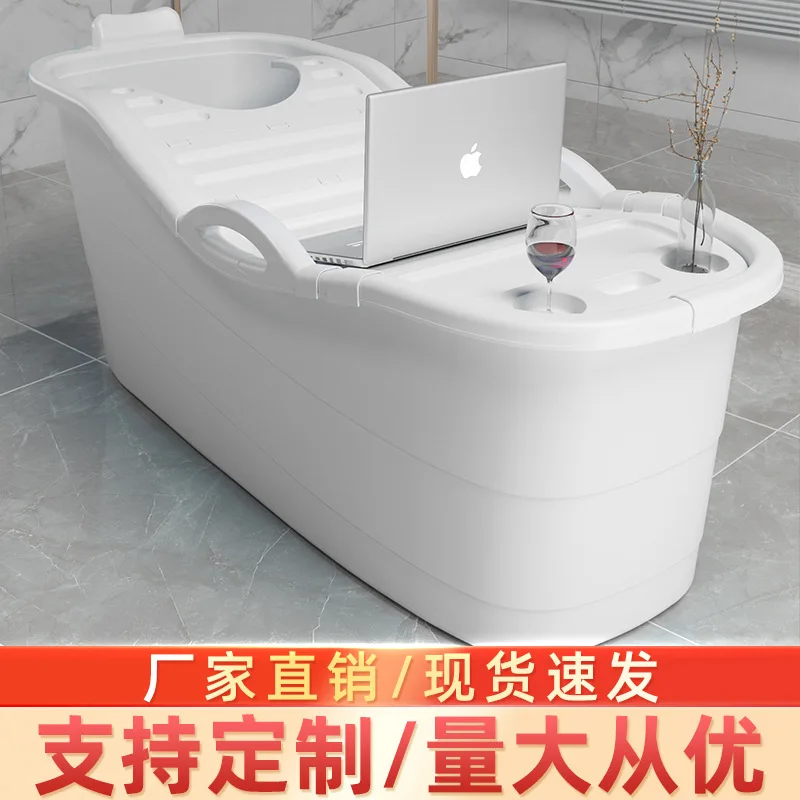 

Nordic Style Portable Bathtub Large Full Body Adult Children's Thickened Household Bath with Bidet Feature 150*55cm