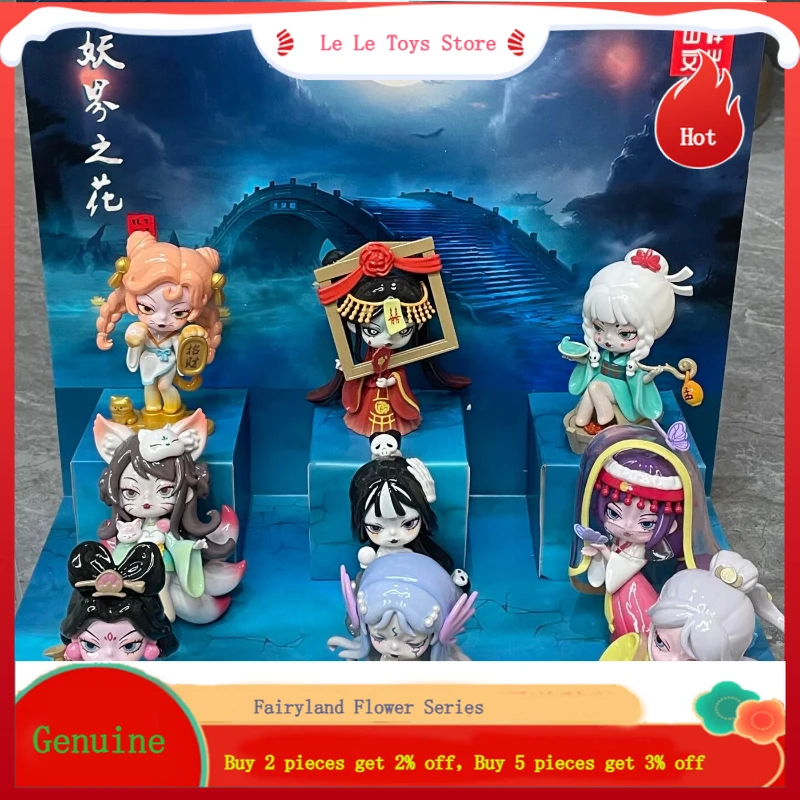 الأصلي أرض الخيال زهرة سلسلة صندوق أعمى النمط الصيني التقليدي دمية سطح المكتب الحلي اليدوية هدايا للبنين والبنات