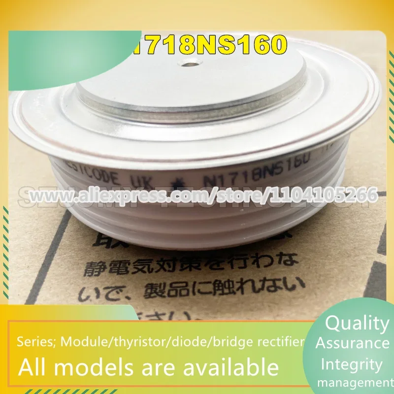 

N1718NS160 N1718NS180 N0734YS160 N1802NS160 новый оригинальный IGBT-модуль