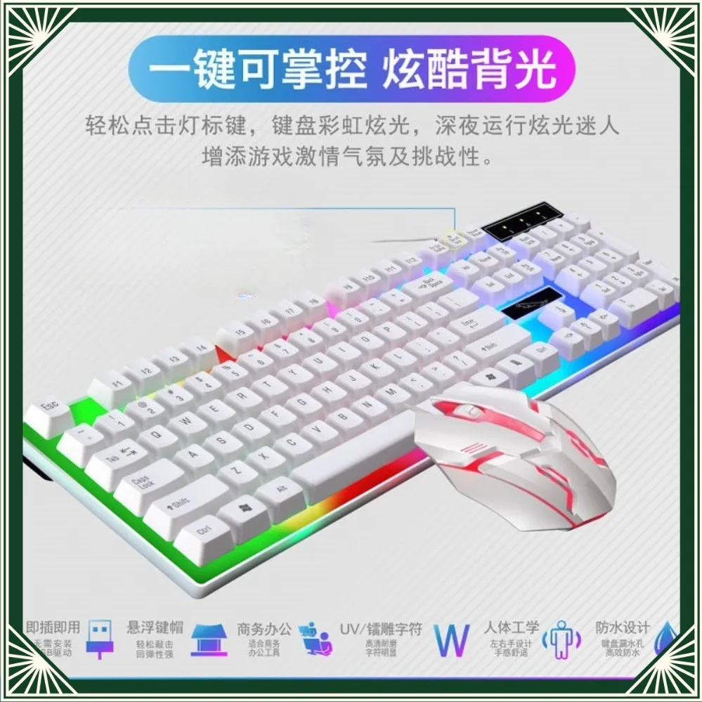 Floating Light Gaming Keyboard Mouse Combo Punk Round Keycap 7 Color Backlit Mechanical Feel Set For Laptop Desktop PC（008 ）