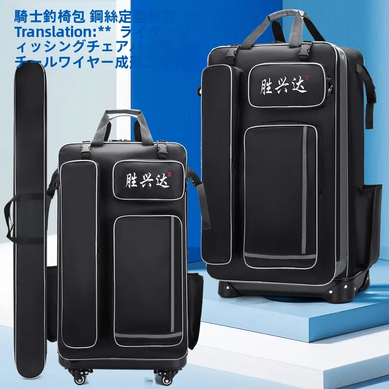 sac-de-peche-impermeable-epaissi-pour-equipement-avec-roulettes-rigides-leger-sac-de-transport-pour-chaise-de-peche-knight-sac-a-dos-a-double-bandouliere-et-porte-main