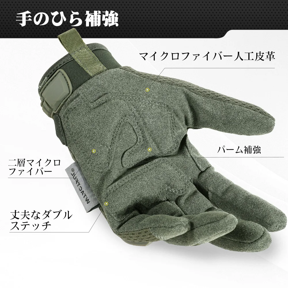 Outdoor Tactical Gloves Camo Cycling Glove Sport Hiking Climbing Paintball Shooting Hunting Riding Ski Full Finger Mittens Men