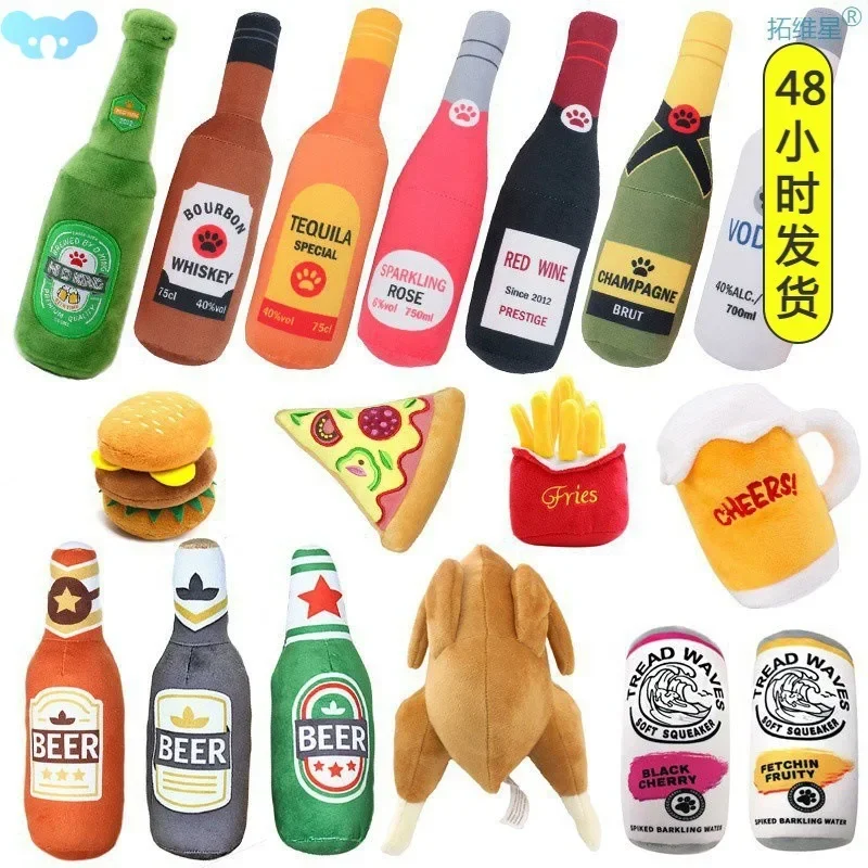 Funny Plush Dog Toys Beer Bottle Shaped Small Large Dogs Squeak Sound Clean Teeth Chew Toy Pets Interactive Playing Supplies