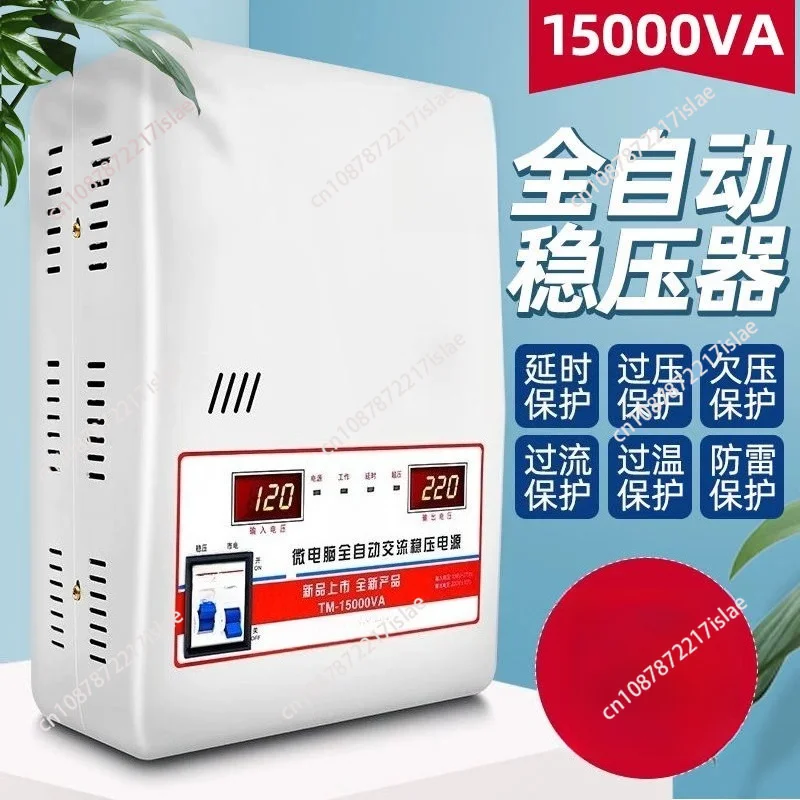 Single Phase 15000W Voltage Stabilizer, Auto Adjust All Copper Regulator for Household AC and Fridge