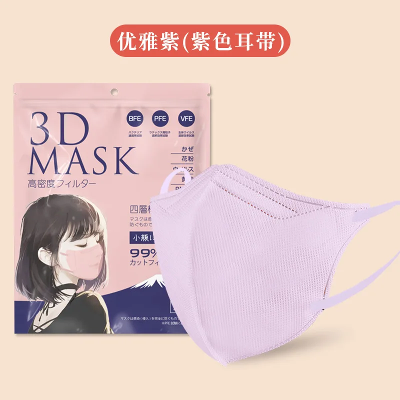 Japanese 3D stereoscopic mask thin adult 3-layer protective small face breathable Korean version 6mm wide ear strap mascarillas