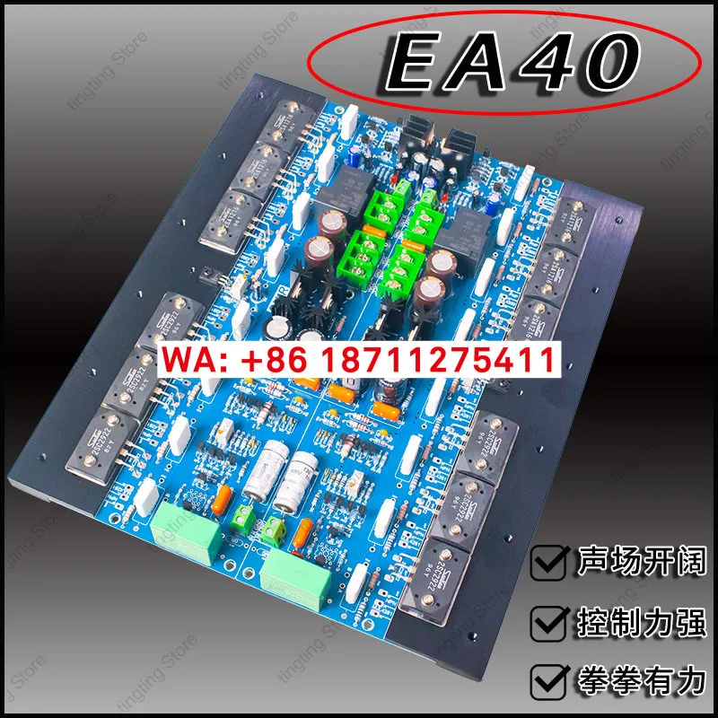 Sanken Class A high-power amplifier board, high-end finished product, pure post upgrade, golden throat