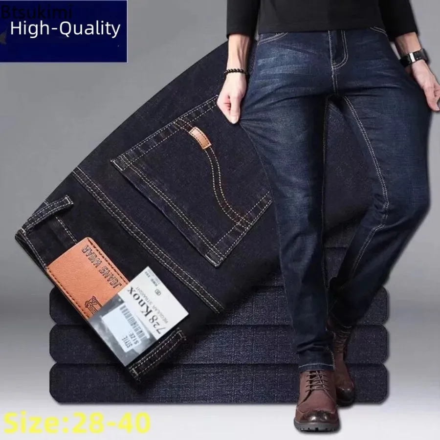 Jeans classici di alta qualità per uomo 2024 pantaloni di Jeans Slim elastici di alta moda Trend Streetwear pantaloni dritti Casual Comfort da uomo