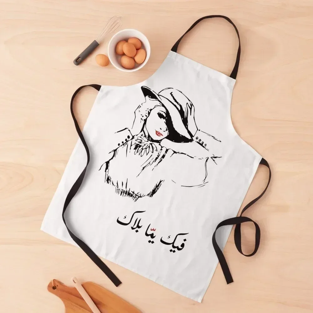 

Fik yamma balak Apron Kitchen Supplies Idea Goods useful gadgets for home Kitchen Items For Home barber men Apron
