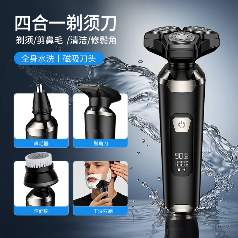 Magnetic floating veneer3Electric razor with blade head for men, fully washableusbFast charging for shaving