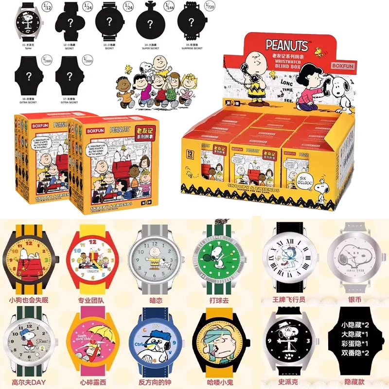 

Новые оригинальные часы Snoopy Old Friend Series с арахисом, слепая коробка, милые мультяшные часы, периферийные устройства в стиле аниме, модные игрушки, подарок на день рождения для детей