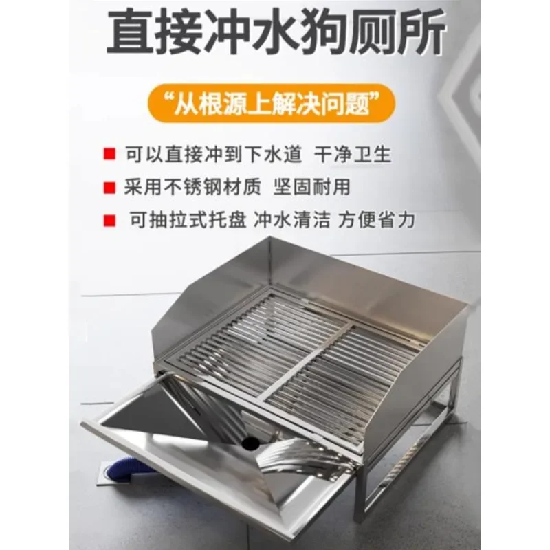 Stainless Steel Full Square Tube Dog Toilet Medium and Large Dogs Can Be Flushed and Drained, Straight To The Sewer, Pet Dog