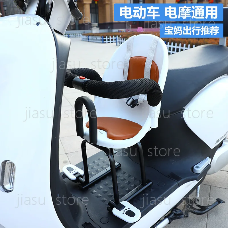 

Electric motorcycle child seat, front-mounted for babies, kids, infants; electric bike, scooter front seat