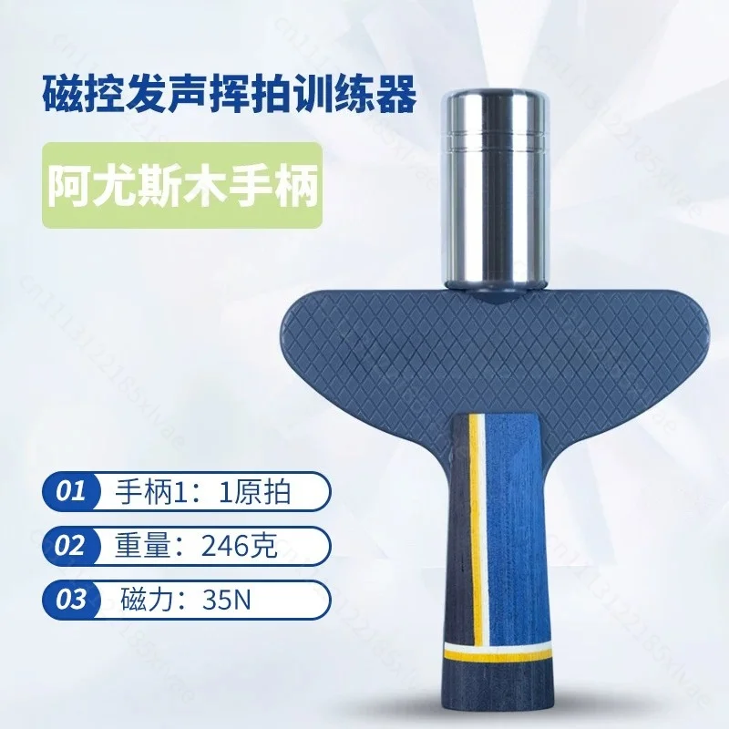 Magnetic Control Table Tennis Swing Strength Trainer Sounding Table Tennis Practice Device For Indoor Table Tennis Training