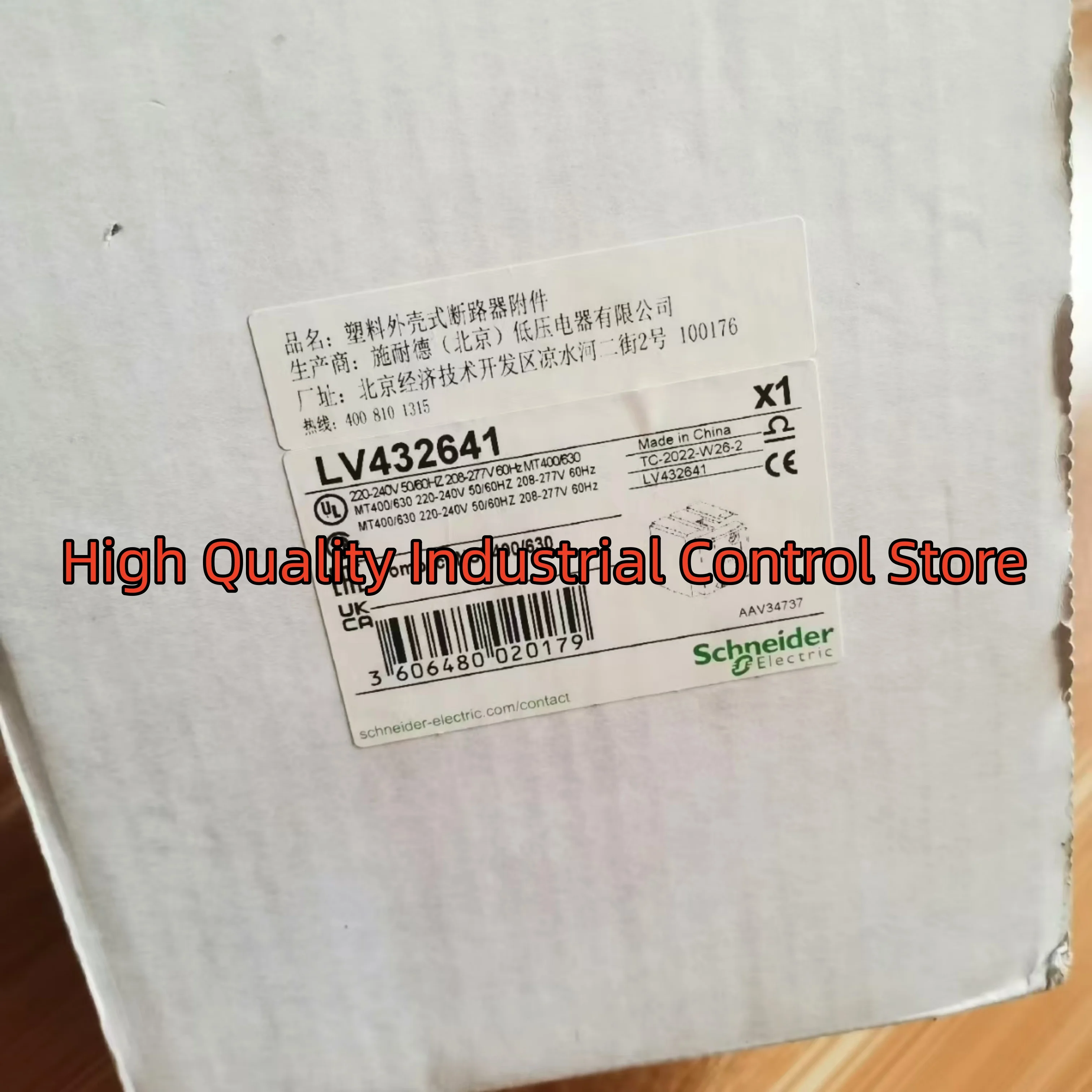 

New LV432641 LXM32AD18N4 in box Servo Driver