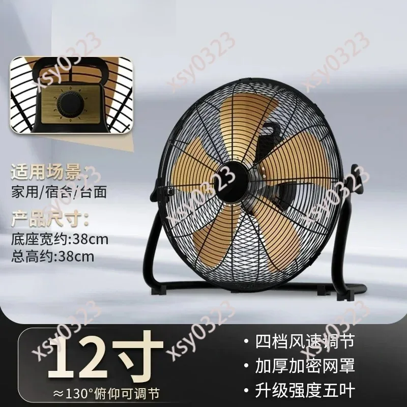 

New electric fan. Powerful. Floor fan. Industrial high wind. Household. Living room. Sitting climbing fan. Desktop.