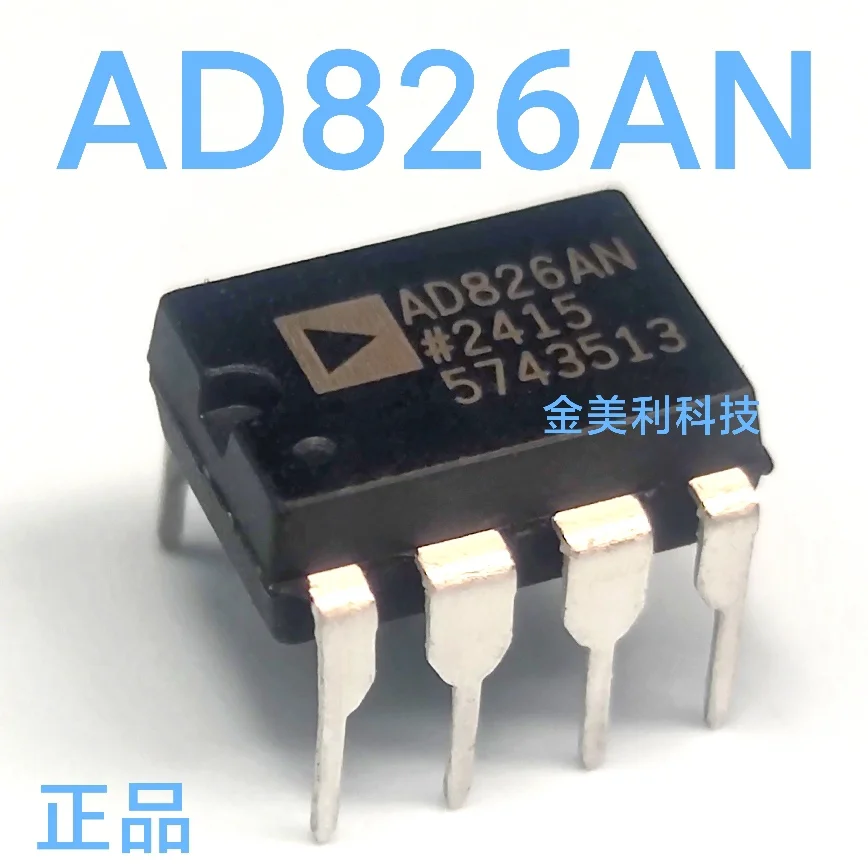 AD826AN  AD826ANZ Authentic chip PDIP-8