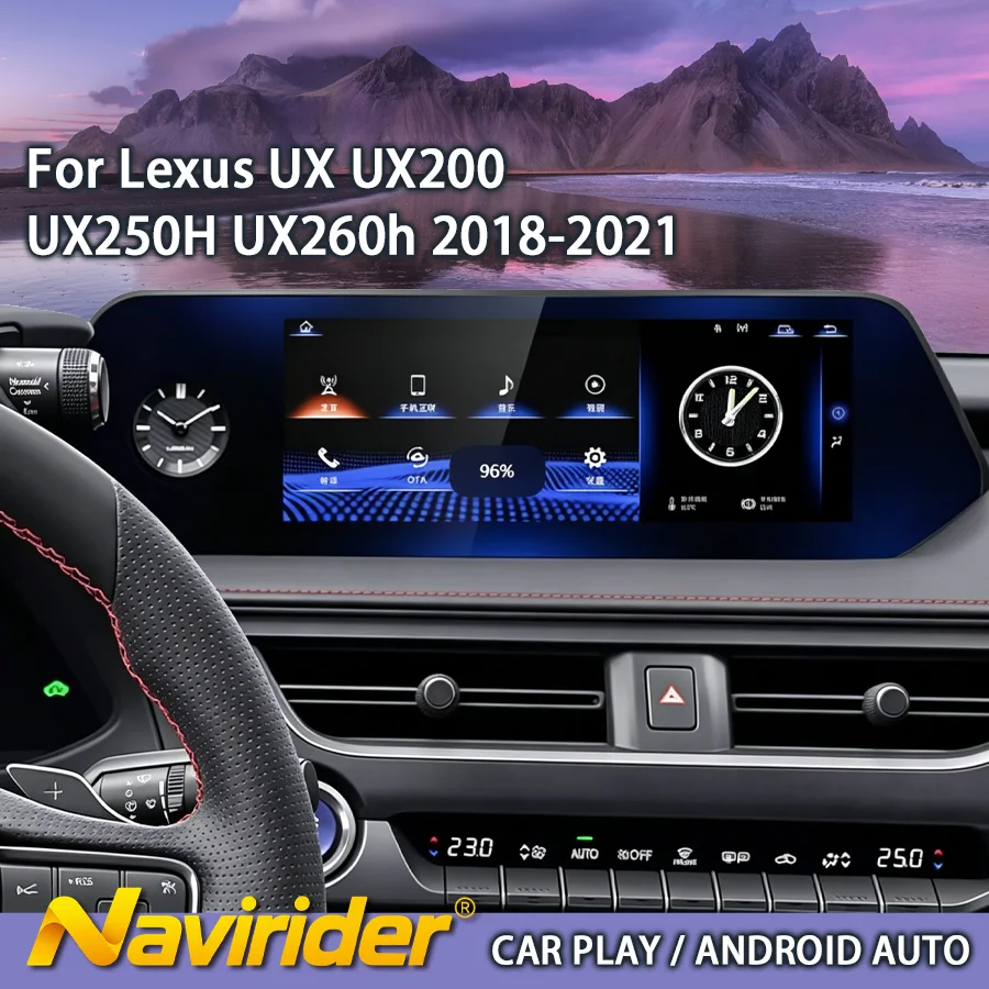 For Lexus UX UX200 UX250H UX260h 2018-2021
