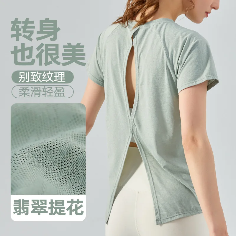 

Spring and Summer Jacquard Split Hollow Yoga Cover-Up for Women, Lightweight Quick-Dry Short SleevetLoose Breathable Yoga Shirt