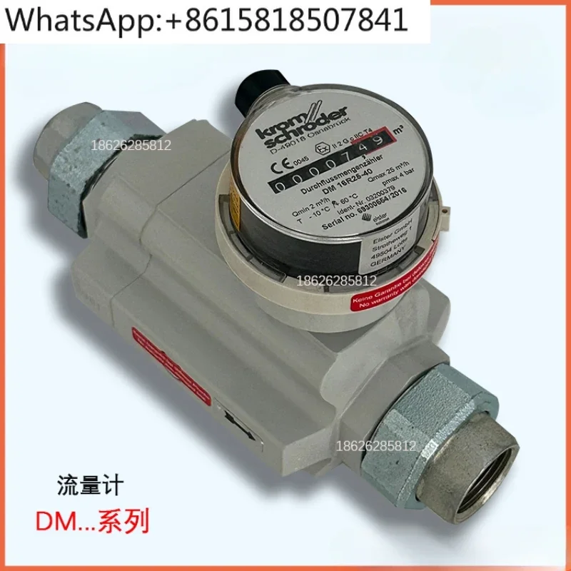 Flowmeter DM16R25-40 25R25 DM65Z50-40 100Z80 160Z100