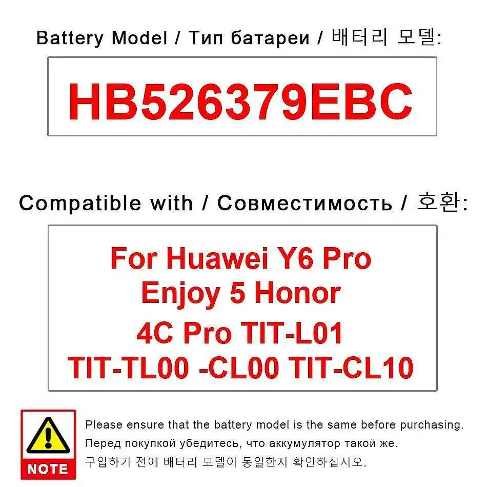 Аккумулятор мобильного телефона HB526379EBC 4000 мАч для Huawei Y6 Pro Enjoy 5 Honor 4C Tit-L01 Tit-TL00-CL00 Tit-CL10