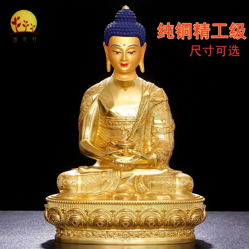 Amitabha Buddha statue pure copper gilded Tibetan tantric Buddhist temple ornaments 5 inch 7 inch 10 inch Sambo Buddha statue.